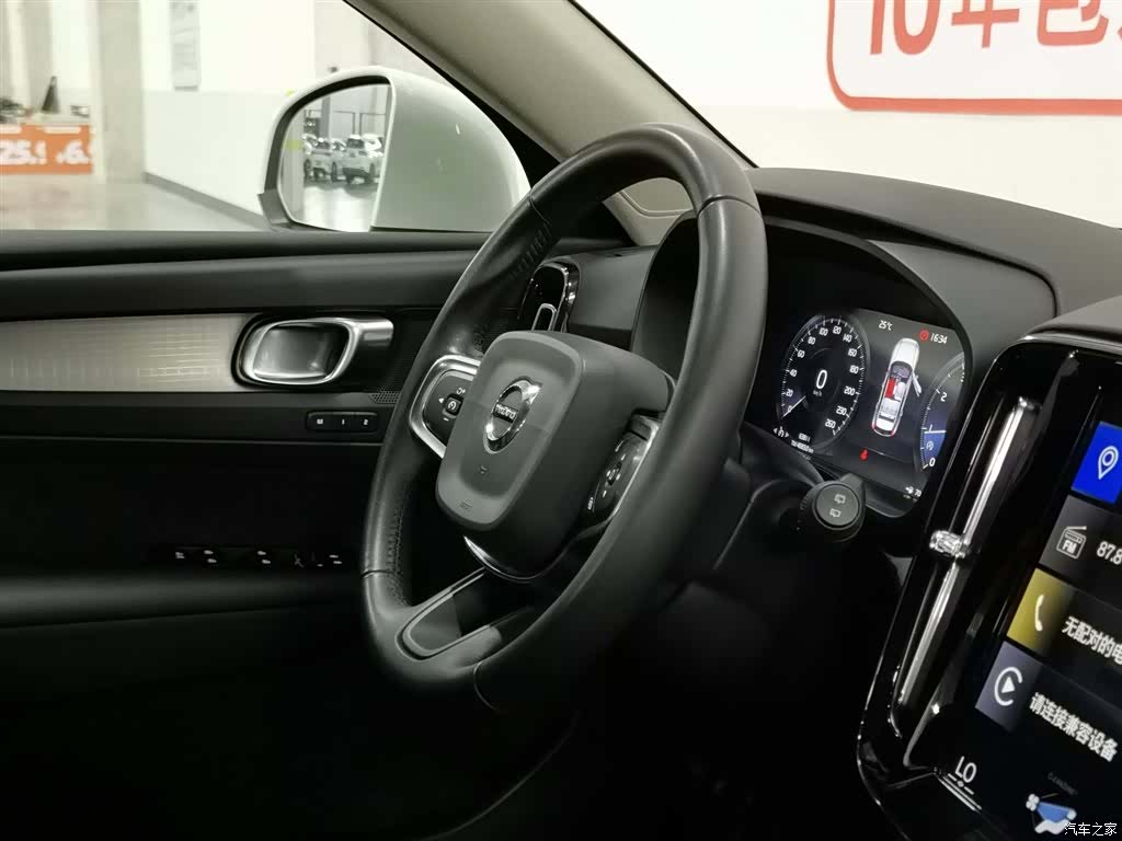 Volvo XC40, 2019 22