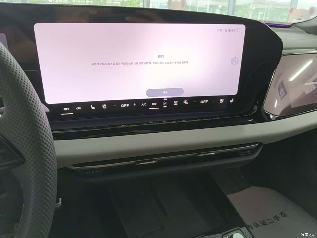 Audi A5, 2025 20