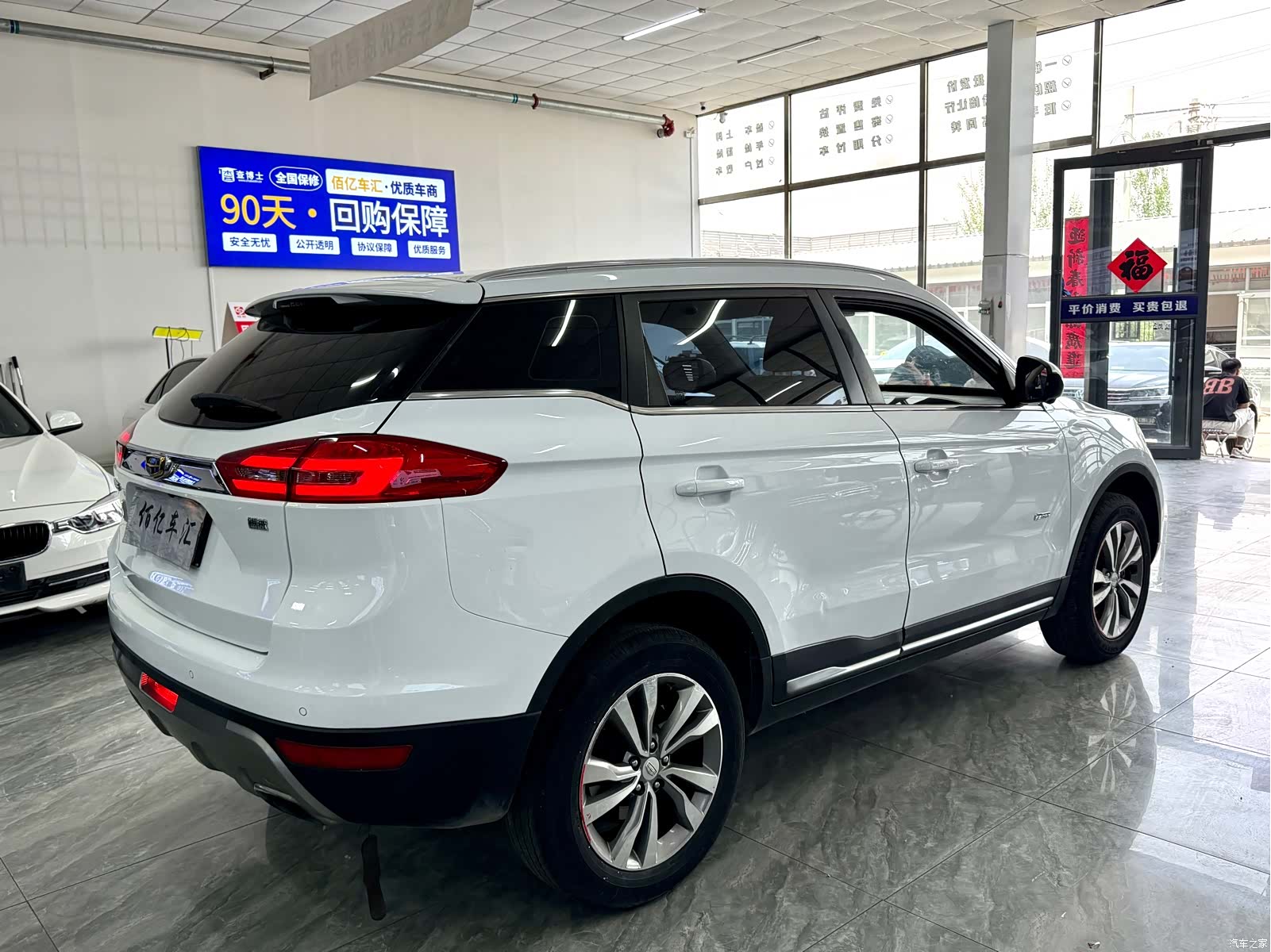 Geely Boyue, 2016 6