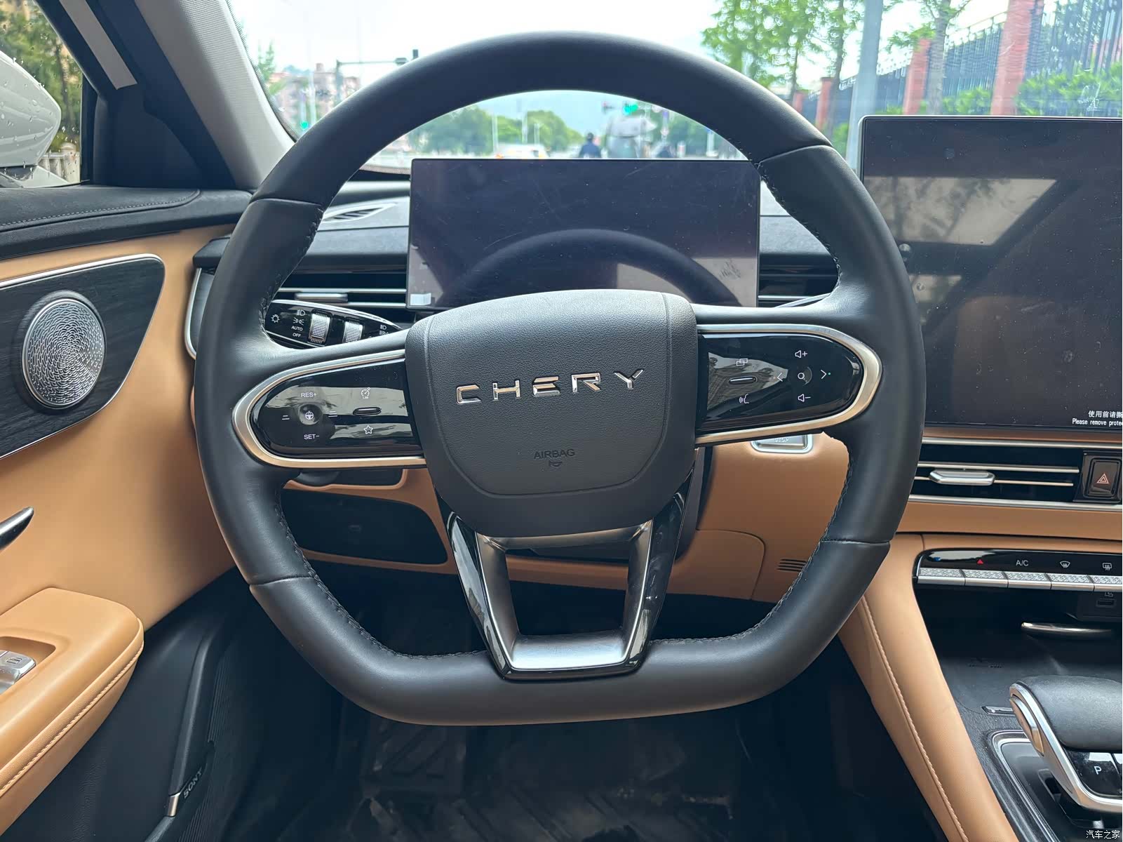 Chery Arrizo 8, 2025 10
