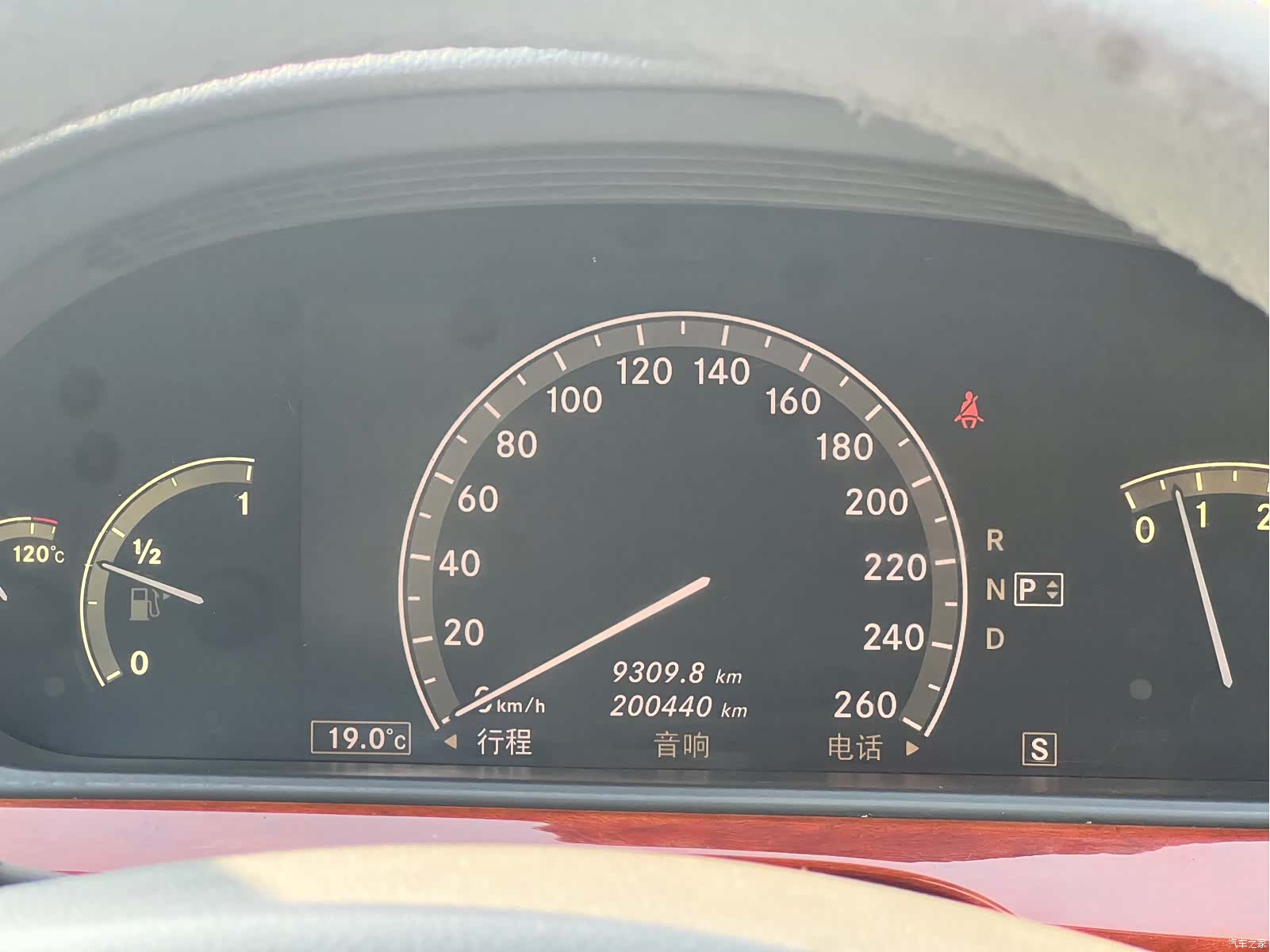 Mercedes-Benz S-Class, 2008 14