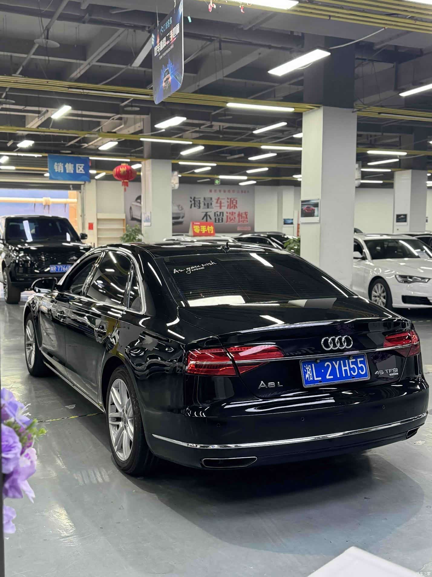 Audi A8L, 2016 13