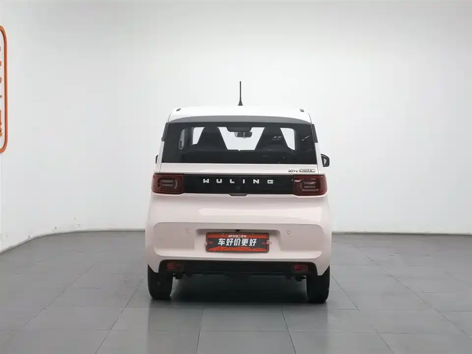 Wuling Hongguang MINIEV