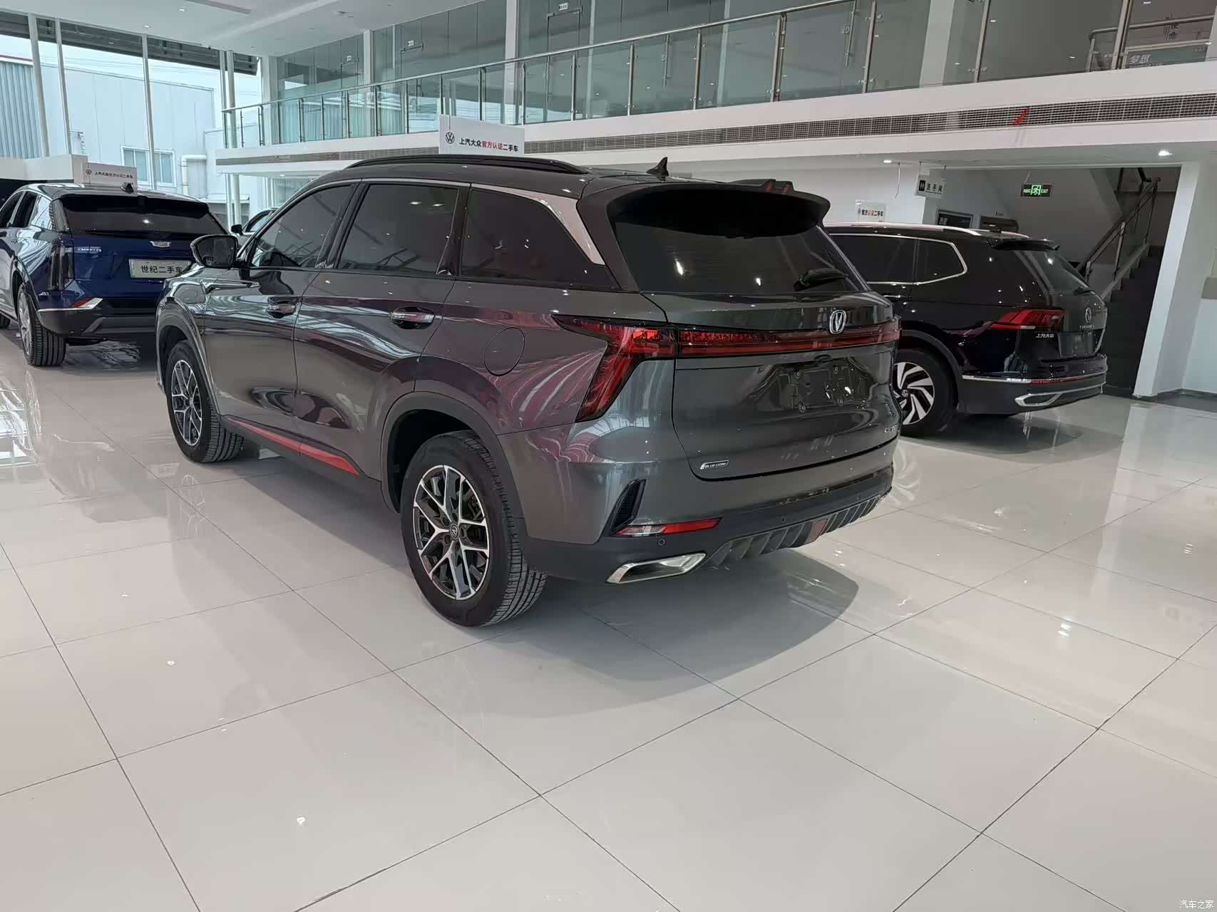 Changan CS75, 2023 13