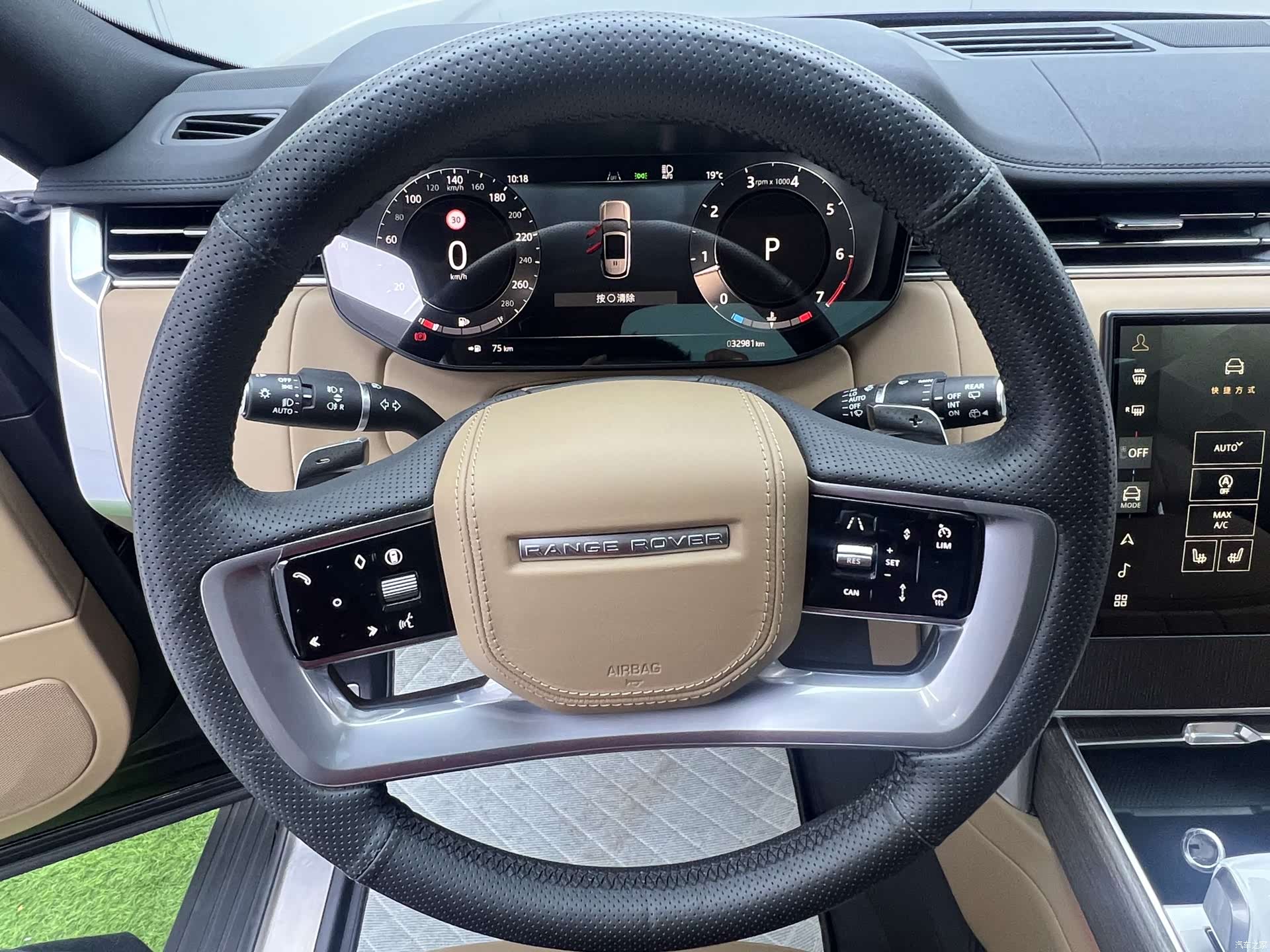 Land Rover Range Rover, 2024 15