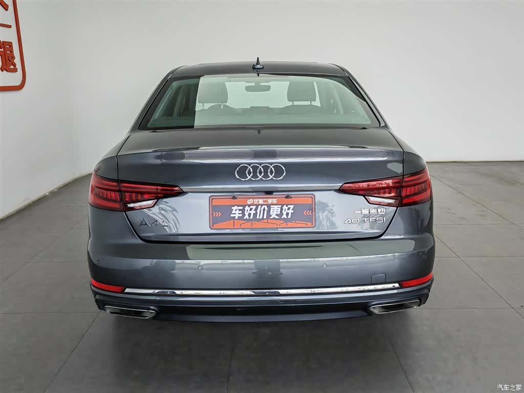 Audi A4L, 2019 4