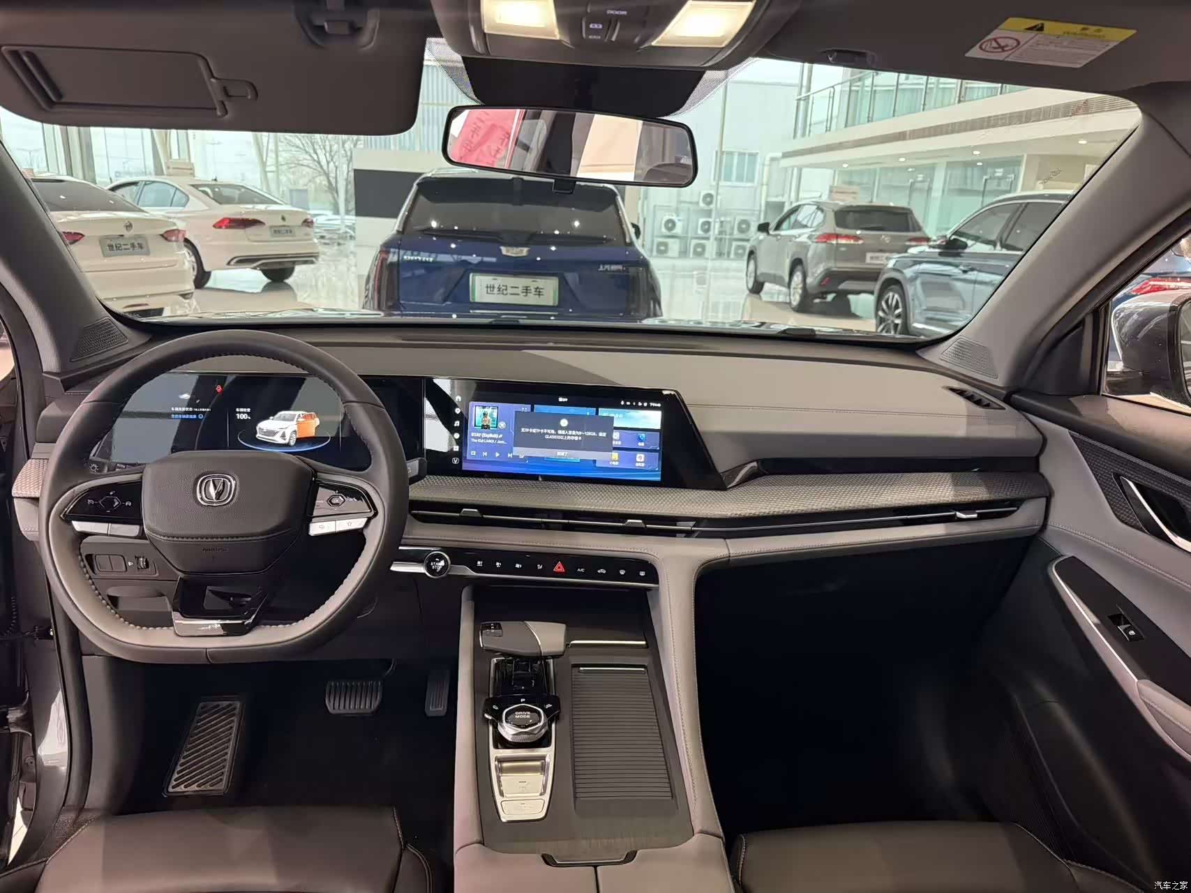 Changan CS75, 2023 все фото