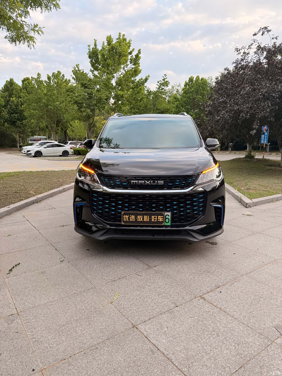 Maxus EUNIQ, 2021 2