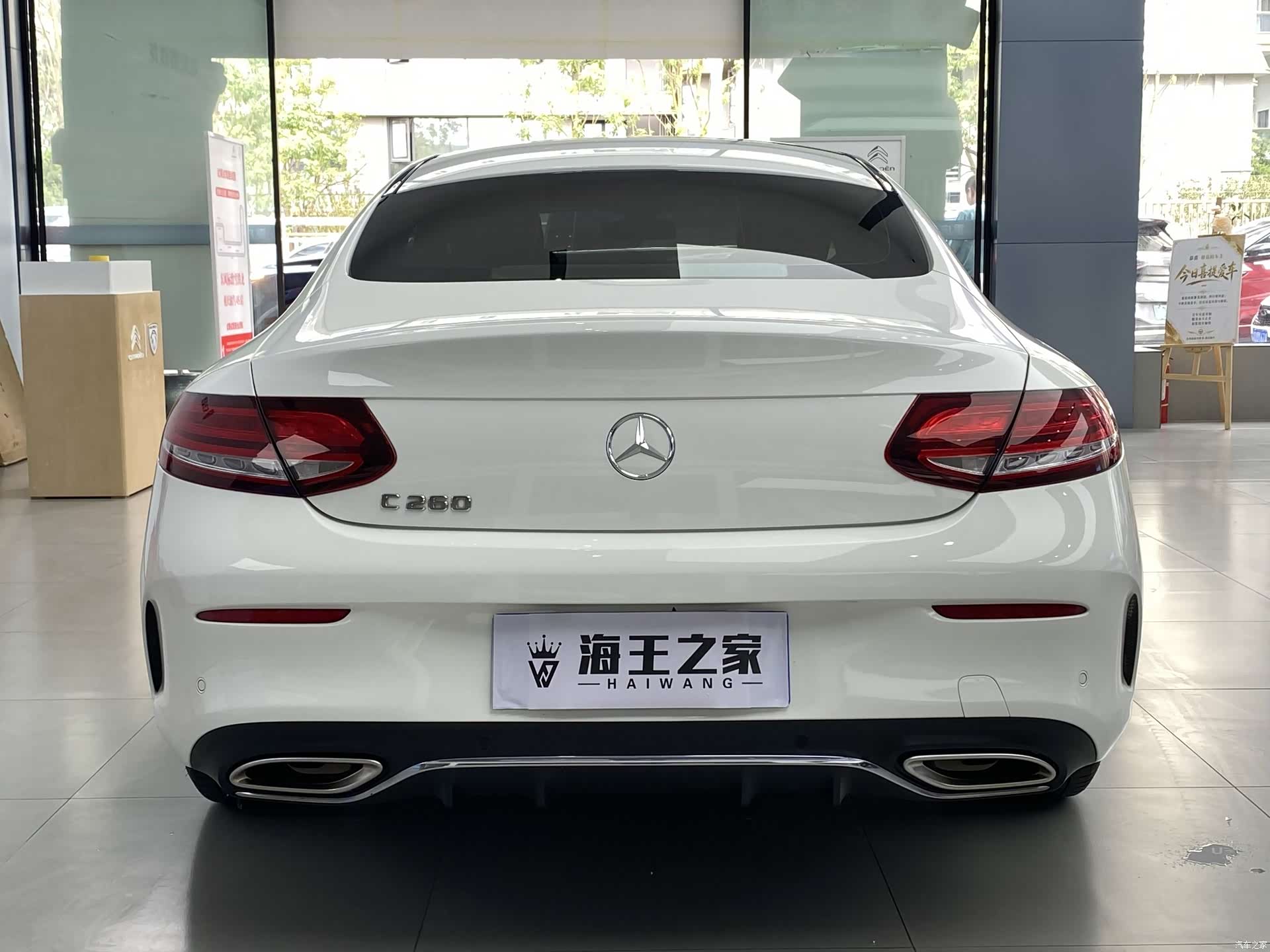 Mercedes-Benz C-Class, 2020 6