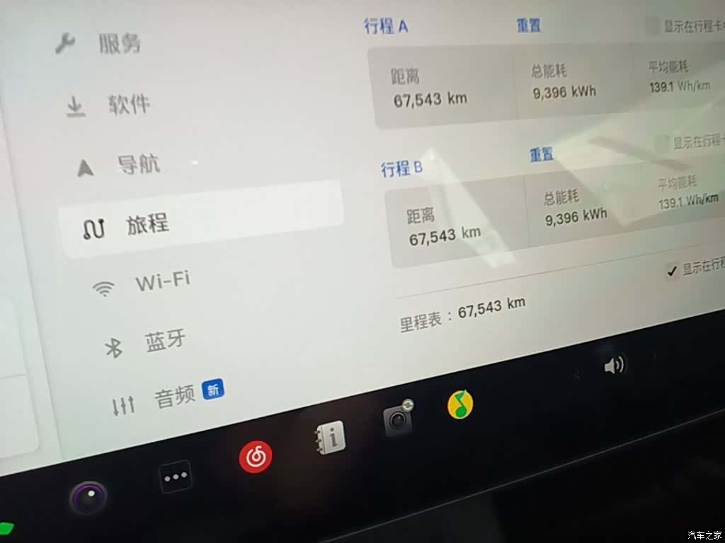 Tesla Model 3, 2022 12