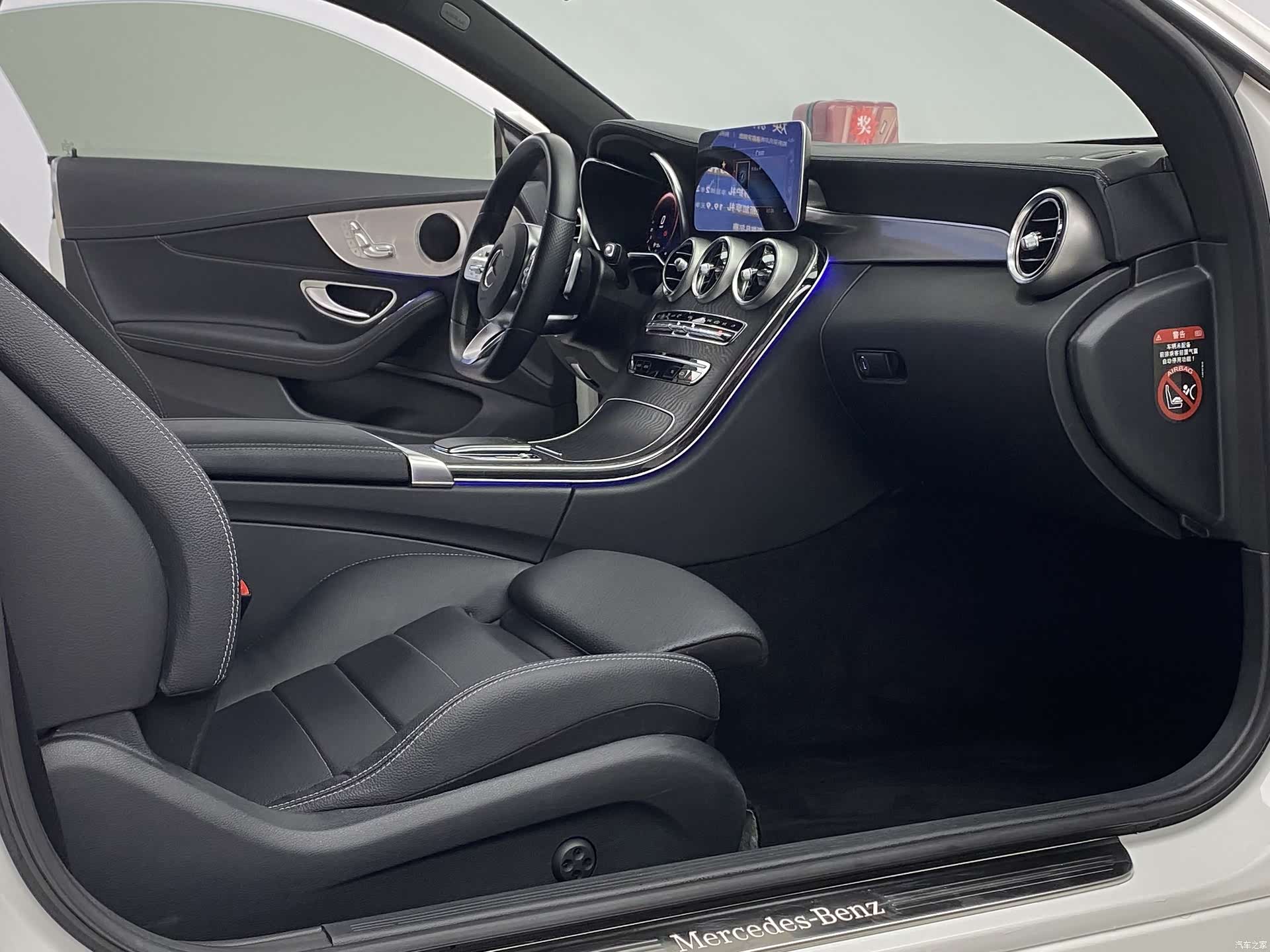 Mercedes-Benz C-Class, 2020 9