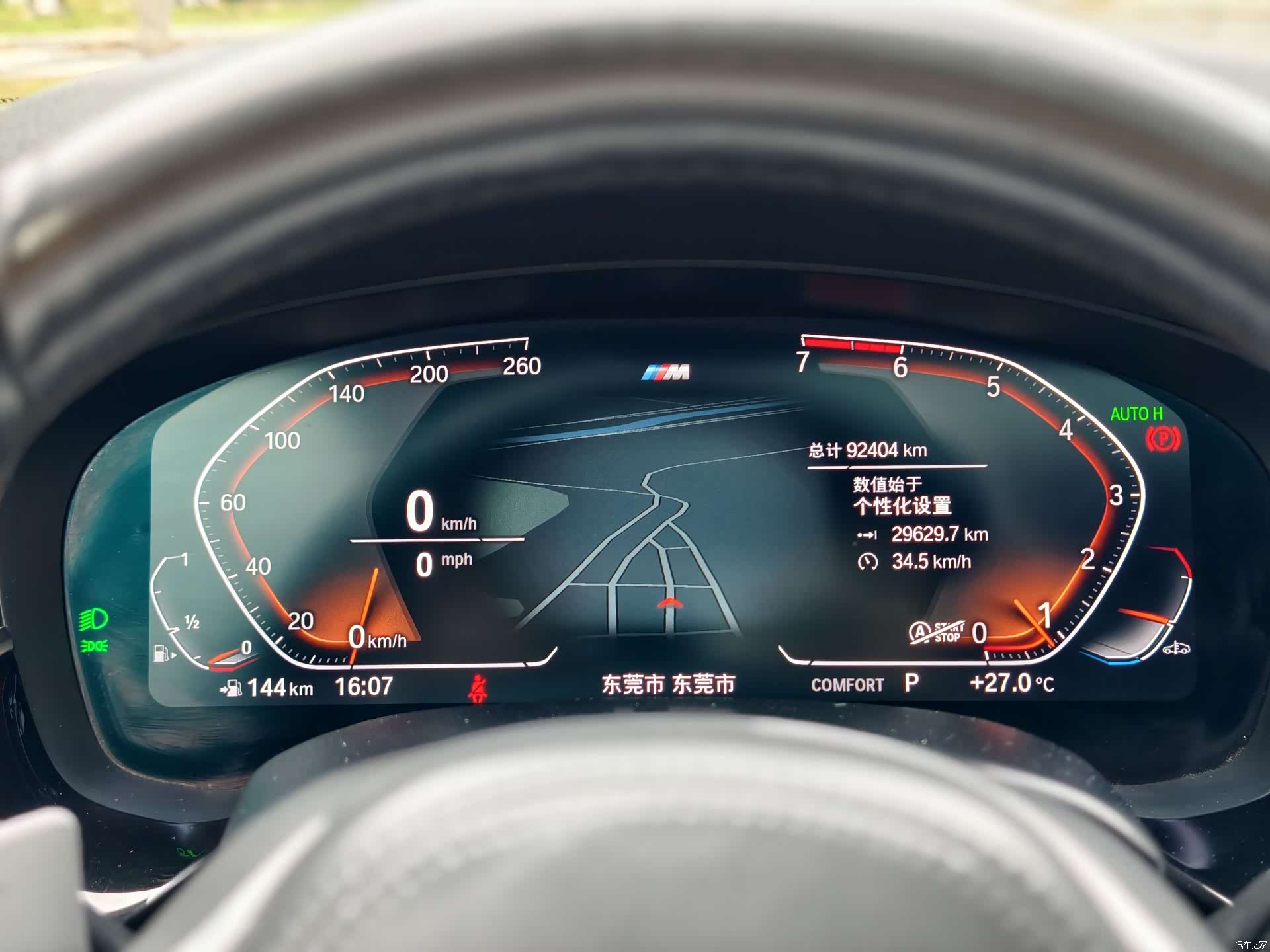 BMW 5 Series, 2020 14
