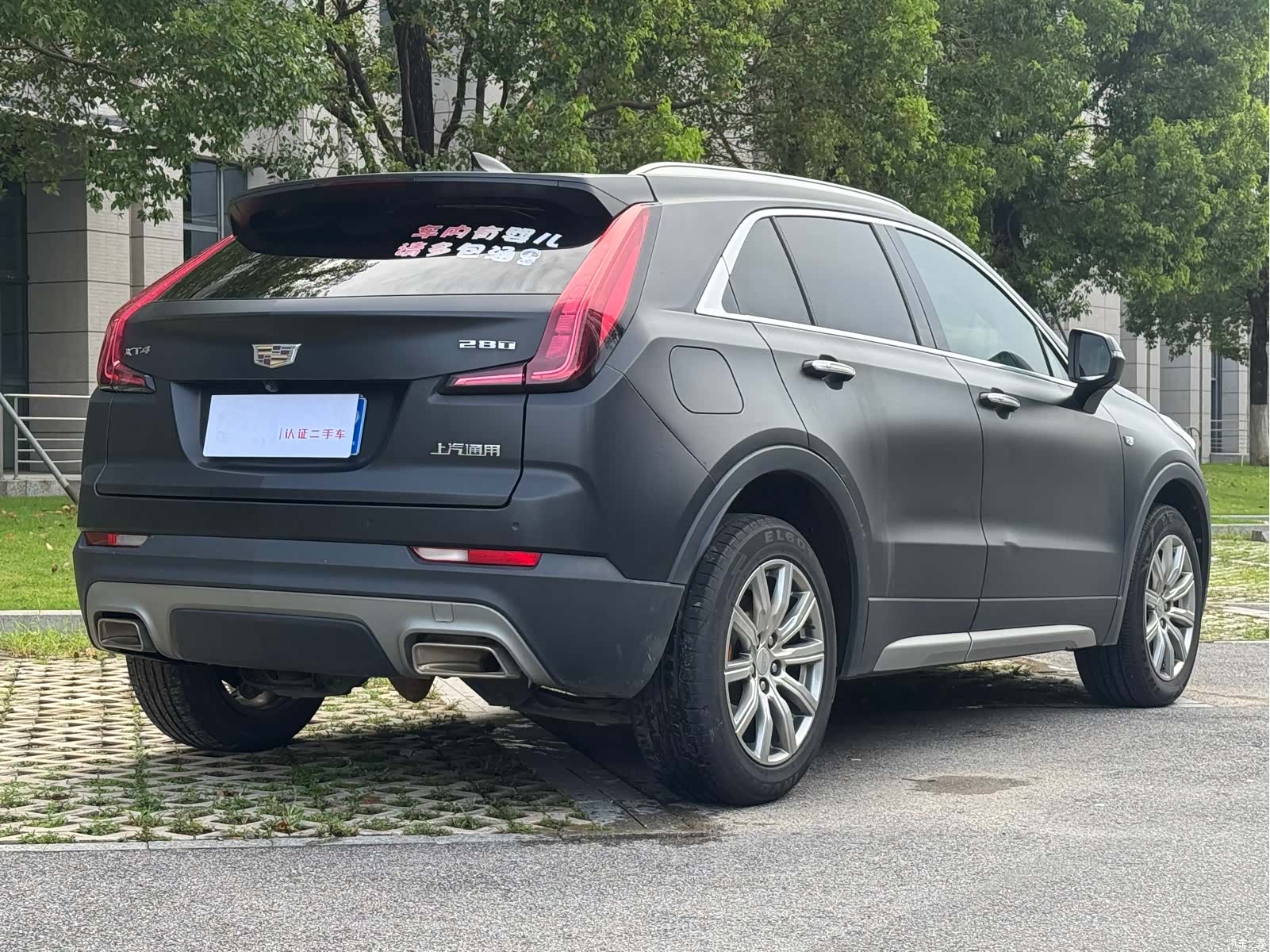 Cadillac XT4, 2021 6