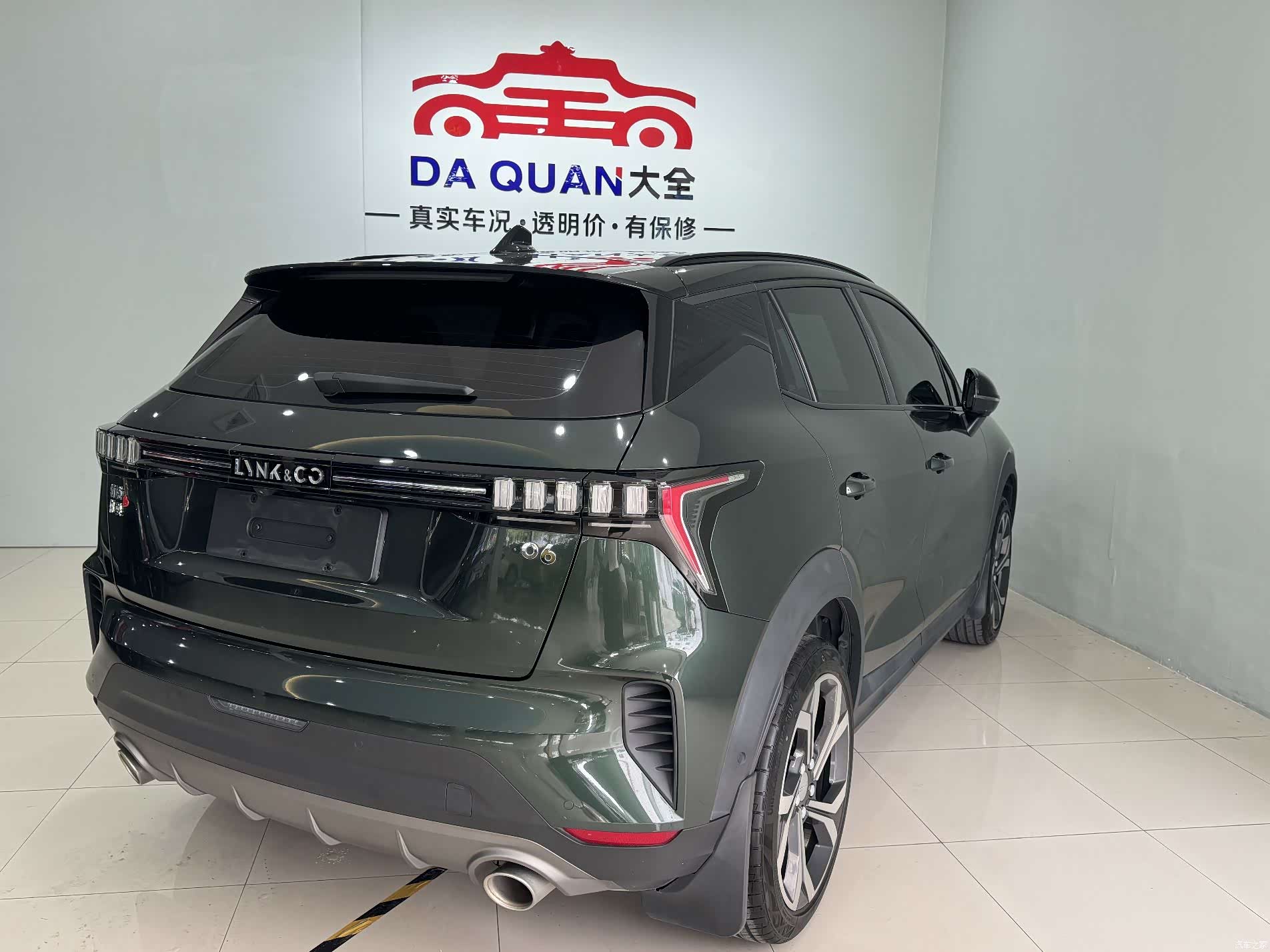 Lynk & Co 02, 2024 16