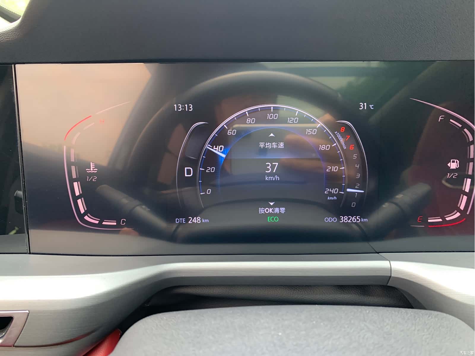 Changan CS75, 2022 13