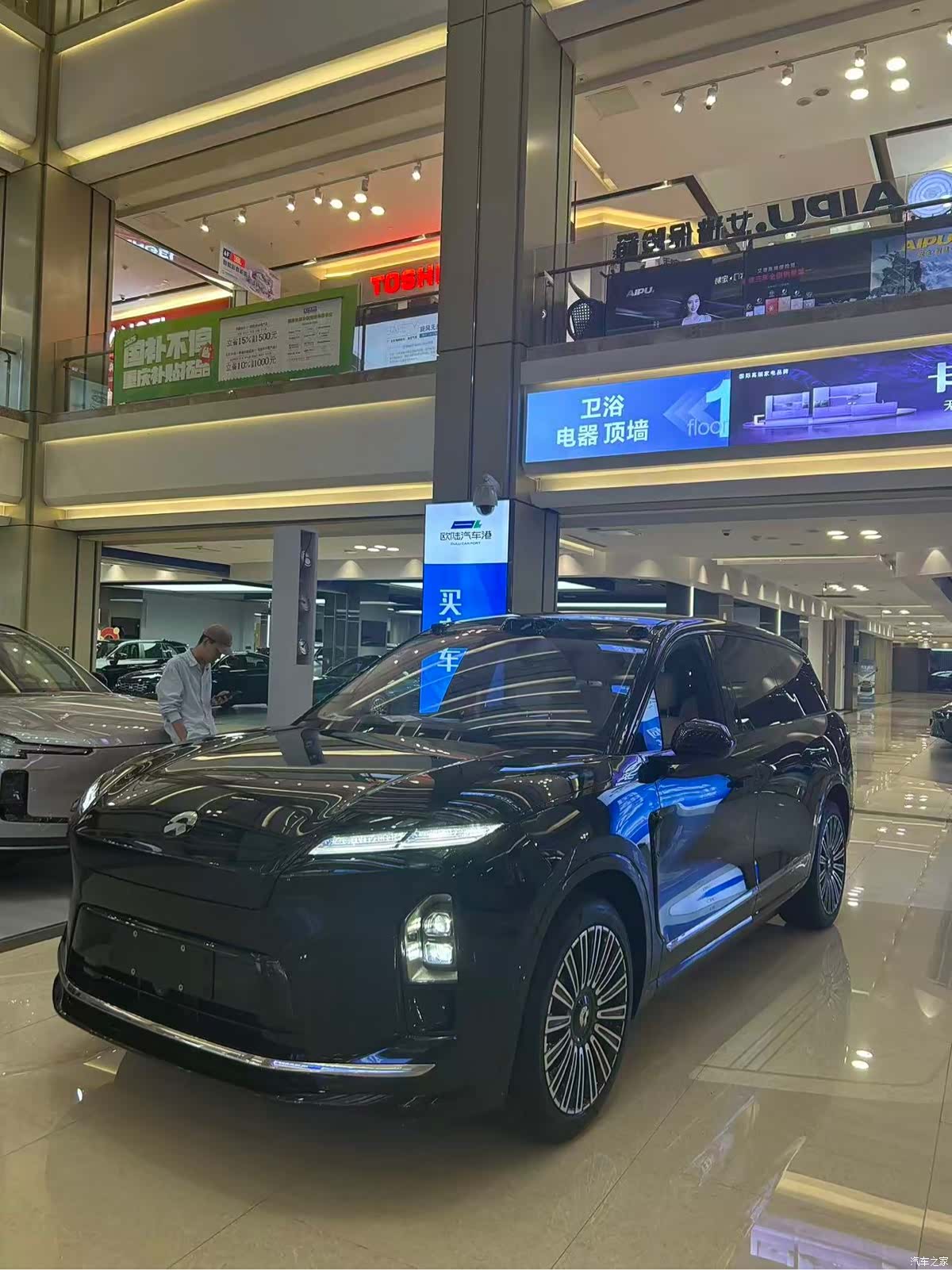 NIO ES8, 2026 1