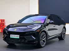 ELETRE 2023�� ELETRE S+