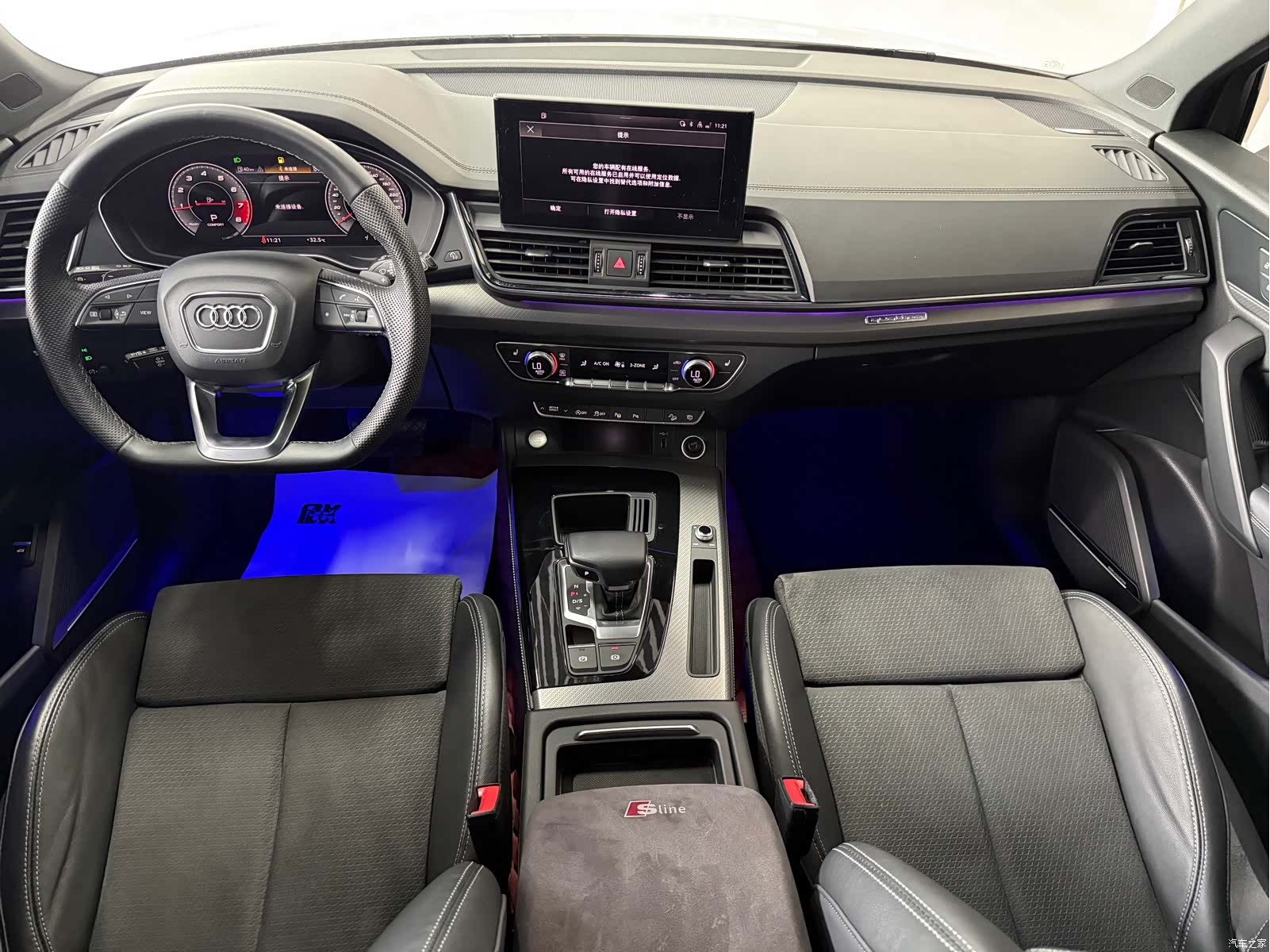 Audi Q5L, 2021 11