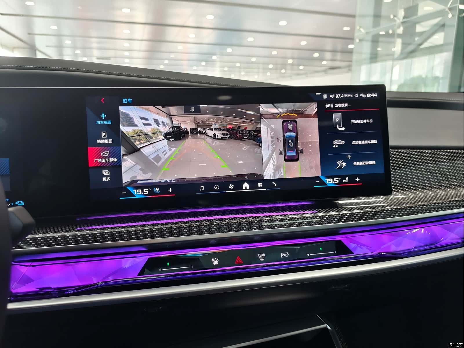 BMW M760Le, 2023 14