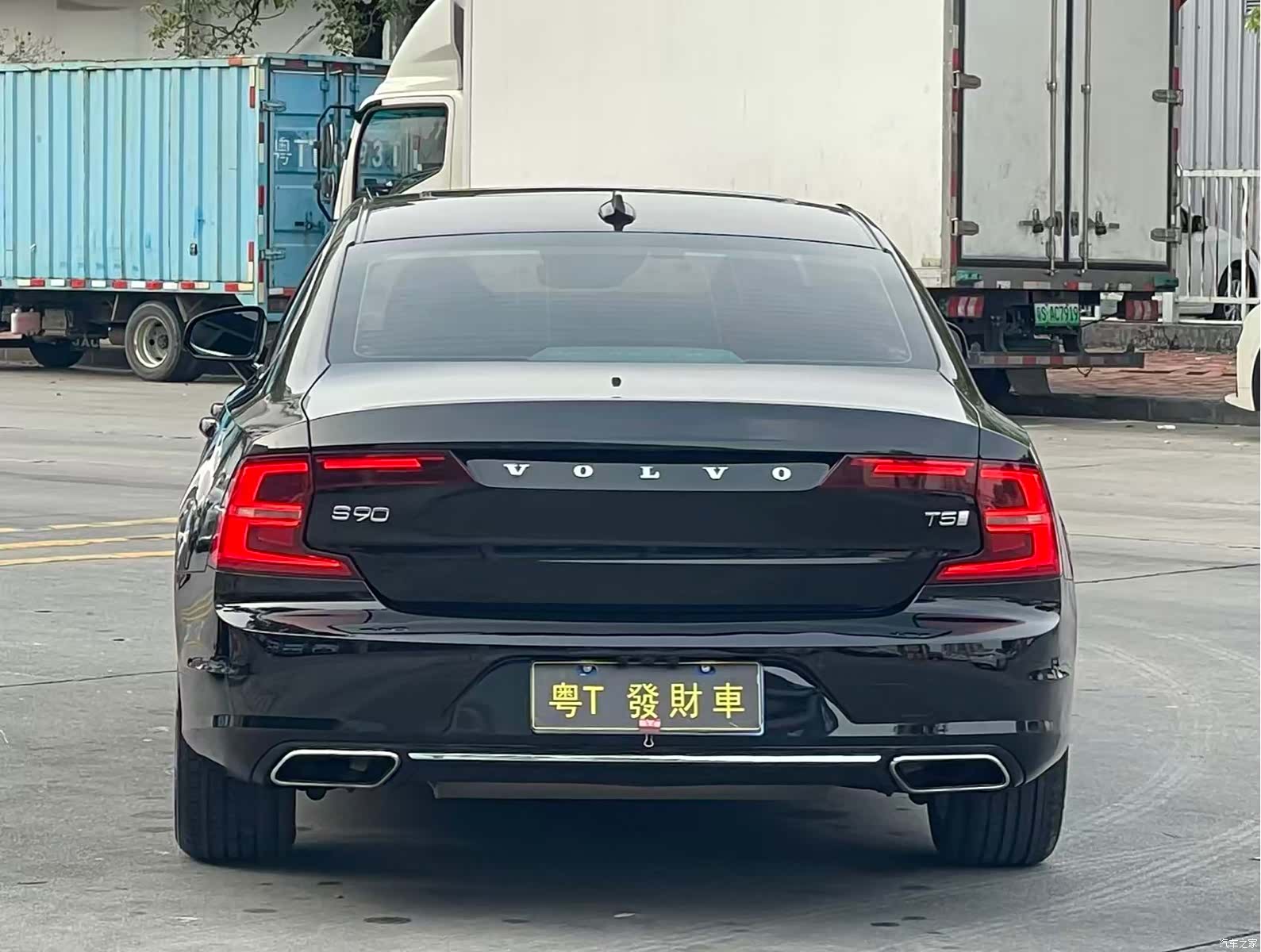 Volvo S90, 2017 7