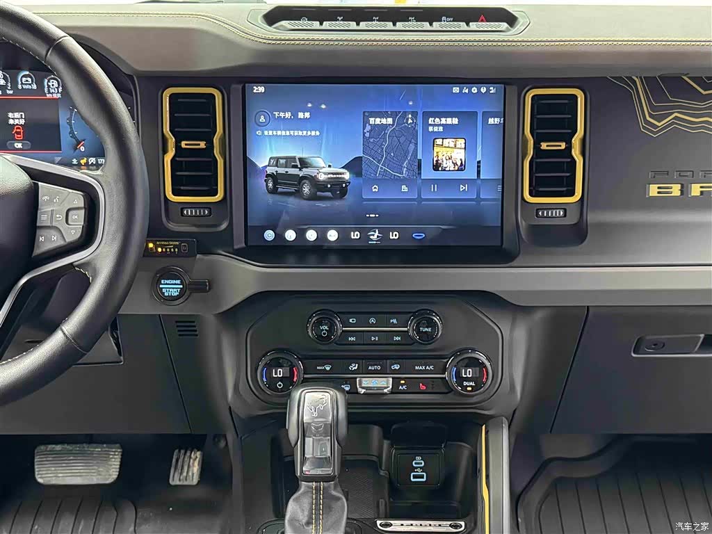 Ford Bronco, 2024 11