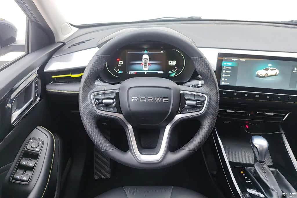 Roewe i5, 2021 15