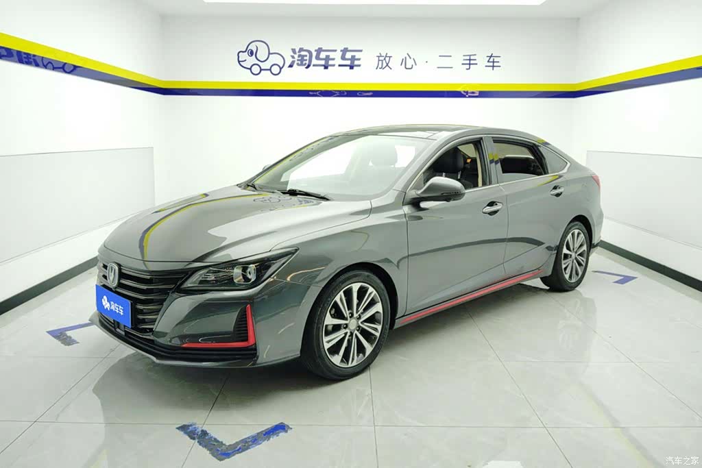 Changan CC