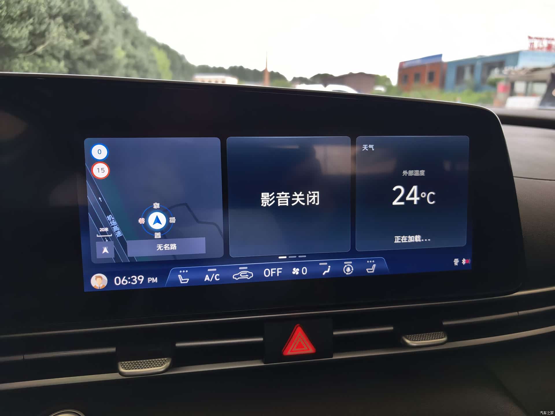 Hyundai Elantra, 2023 11