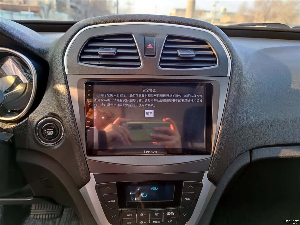 GAC GS5, 2013 13