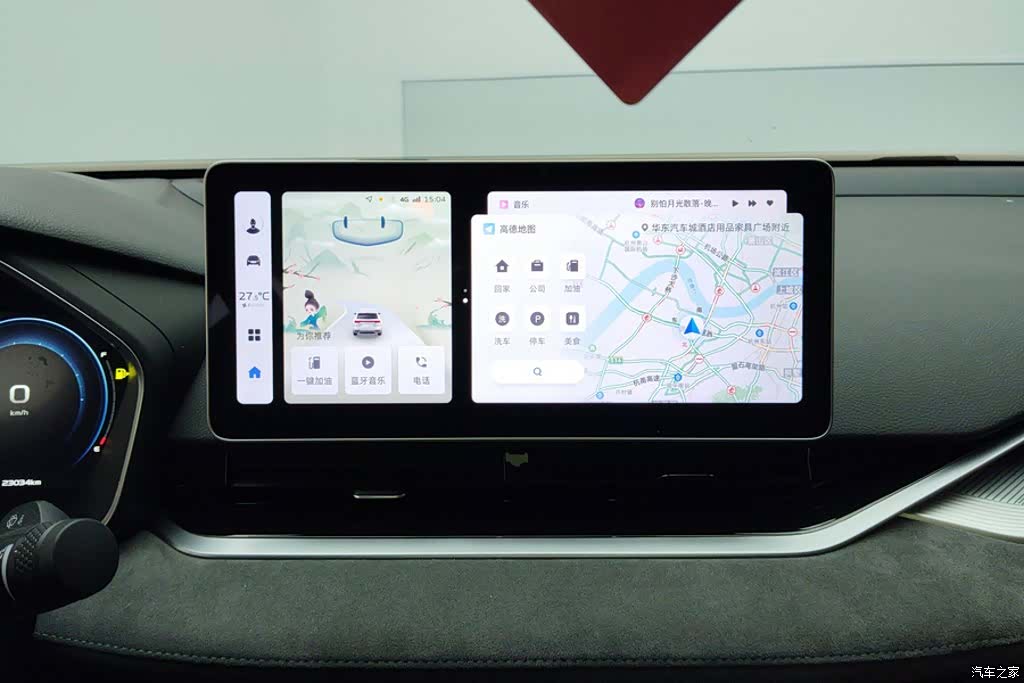 Geely Preface, 2023 13