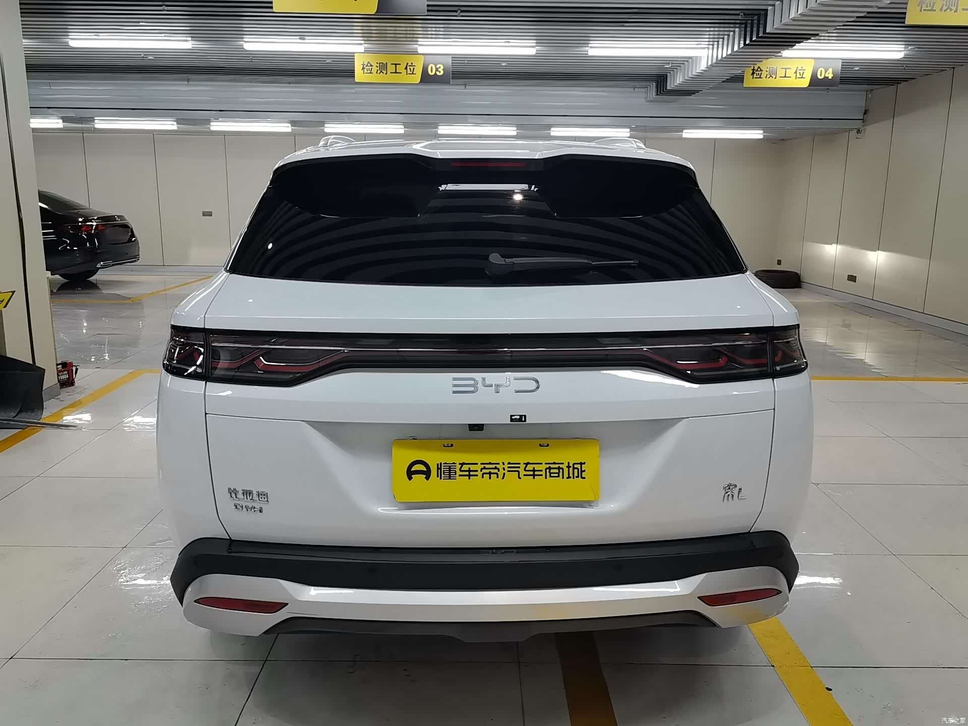 BYD Song, 2024 8