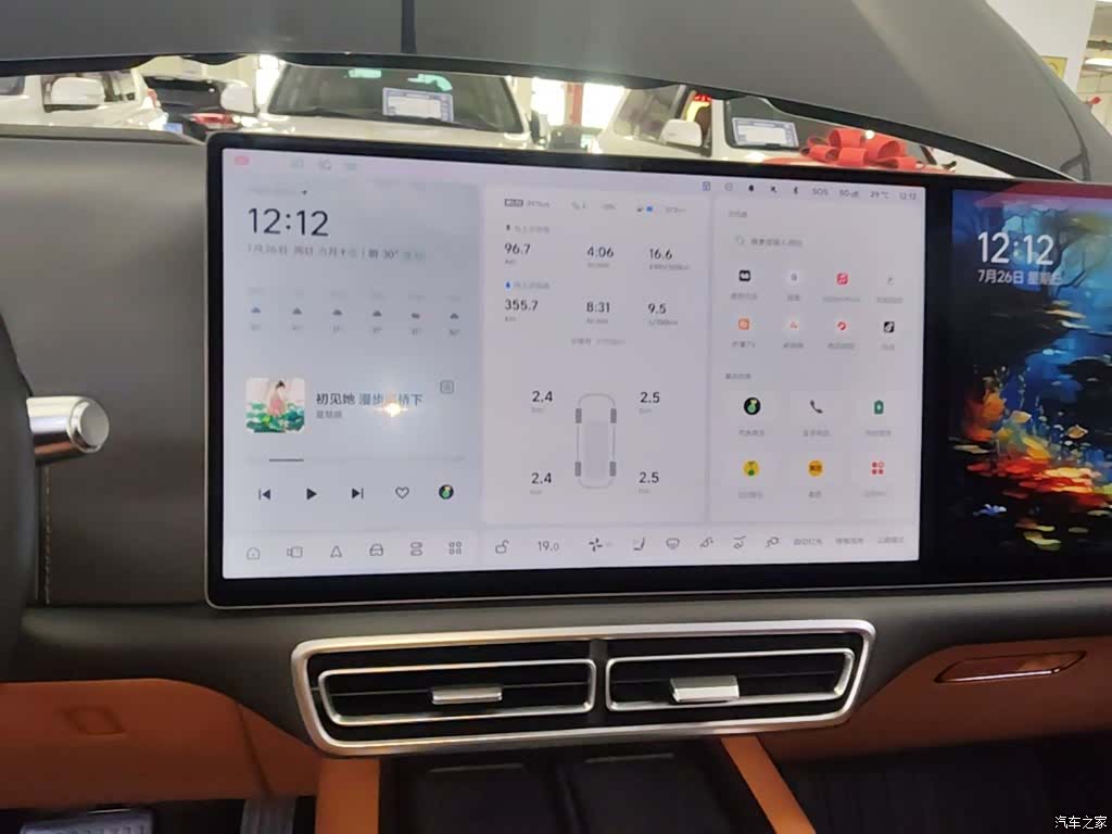 Li Auto L7, 2025 13