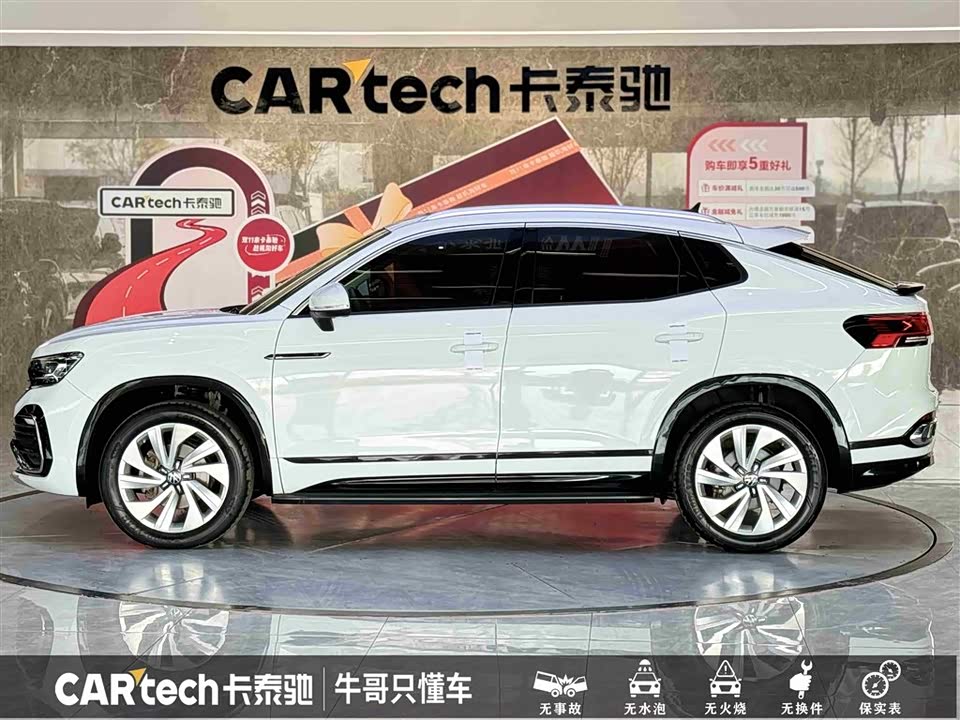 Volkswagen Tanyue X