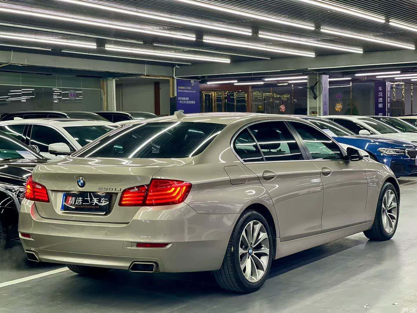 BMW 5 Series, 2017 7