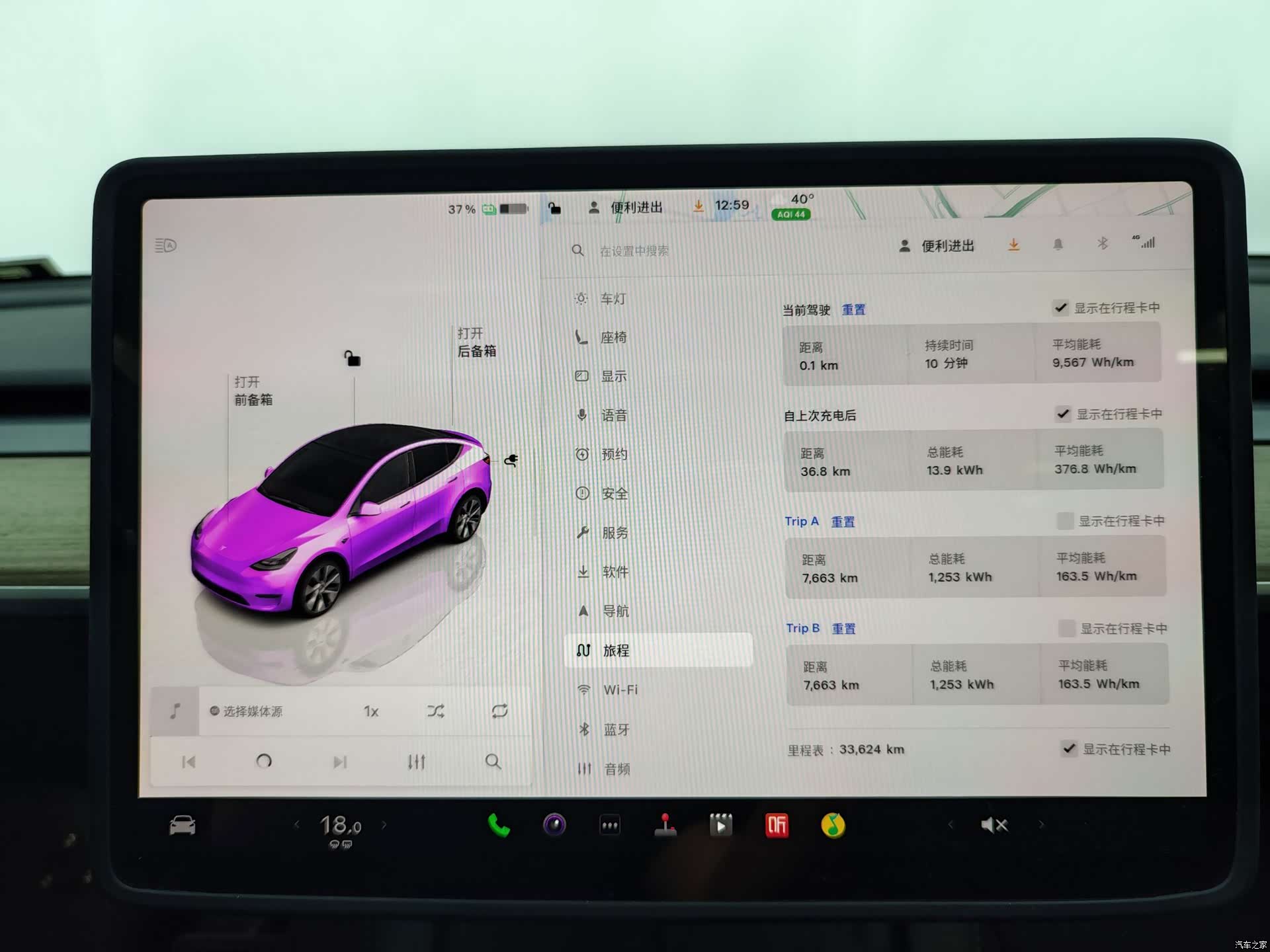 Tesla Model Y, 2023 18
