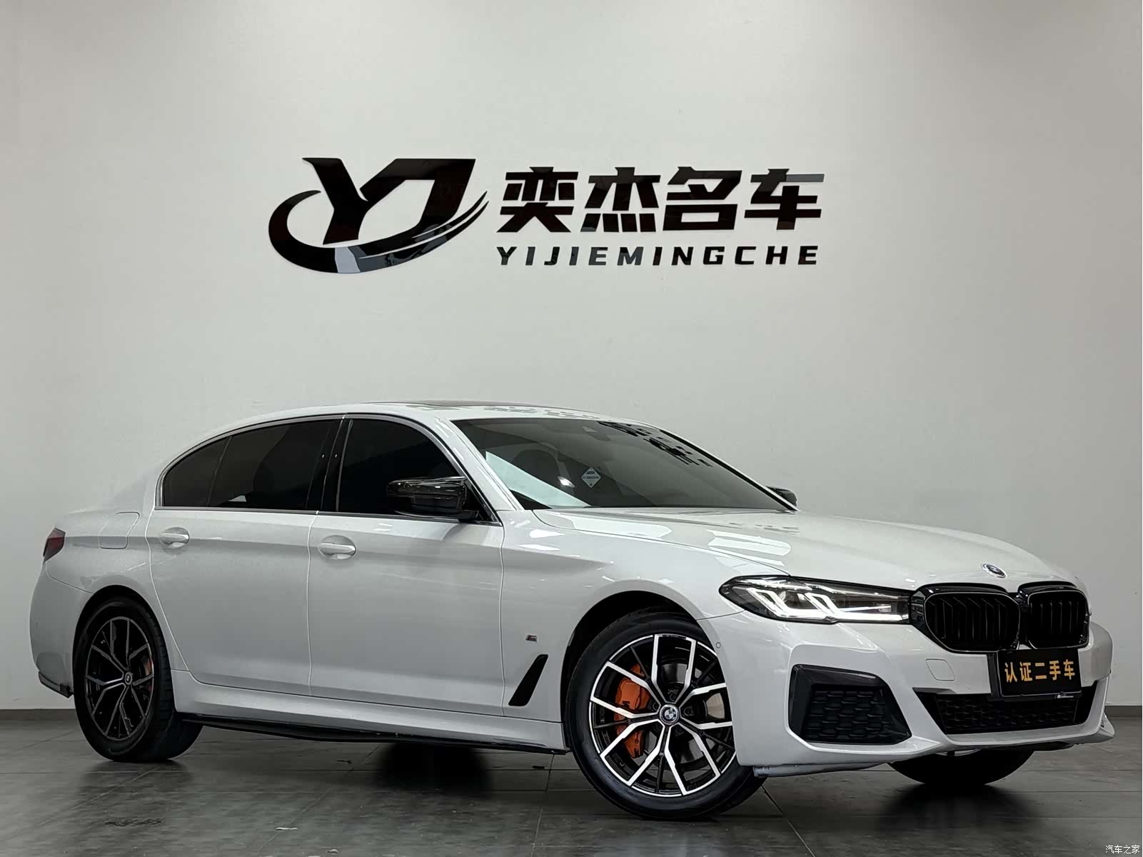 BMW 5 Series, 2022 3