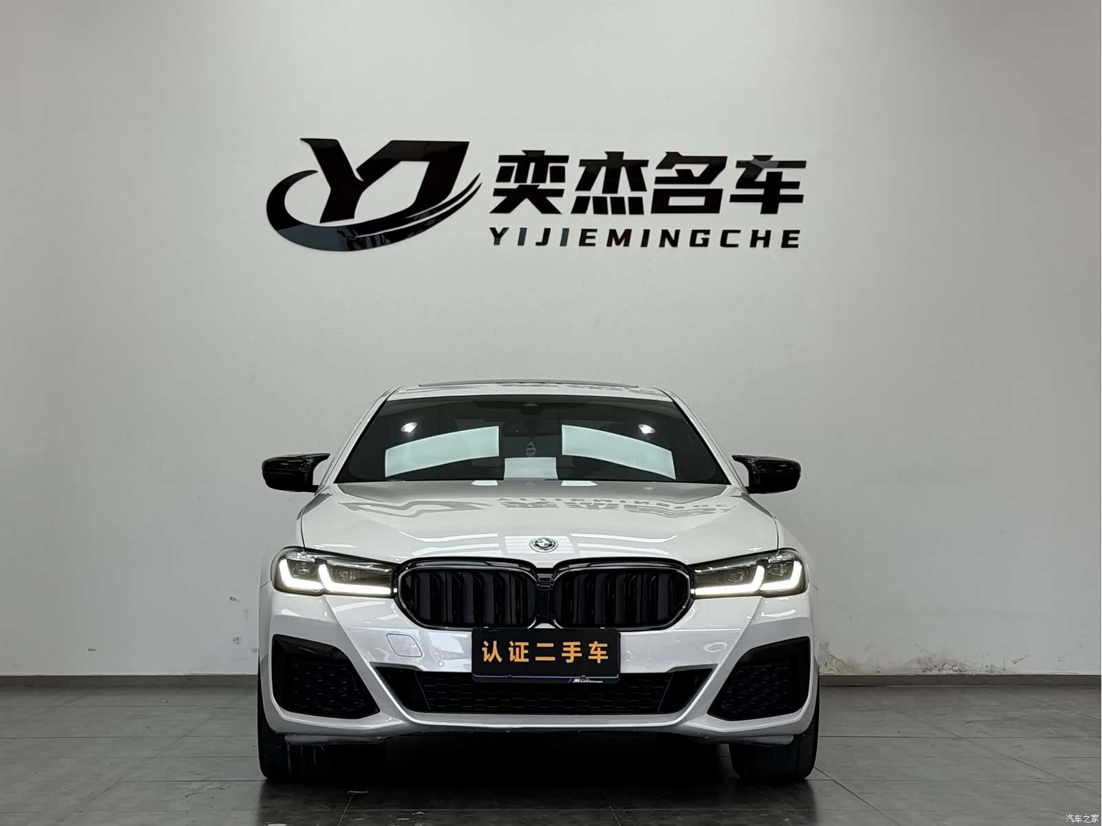 BMW 5 Series, 2022 2