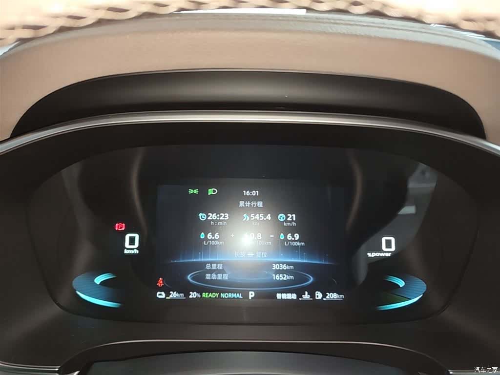 Roewe iMAX8, 2025 12