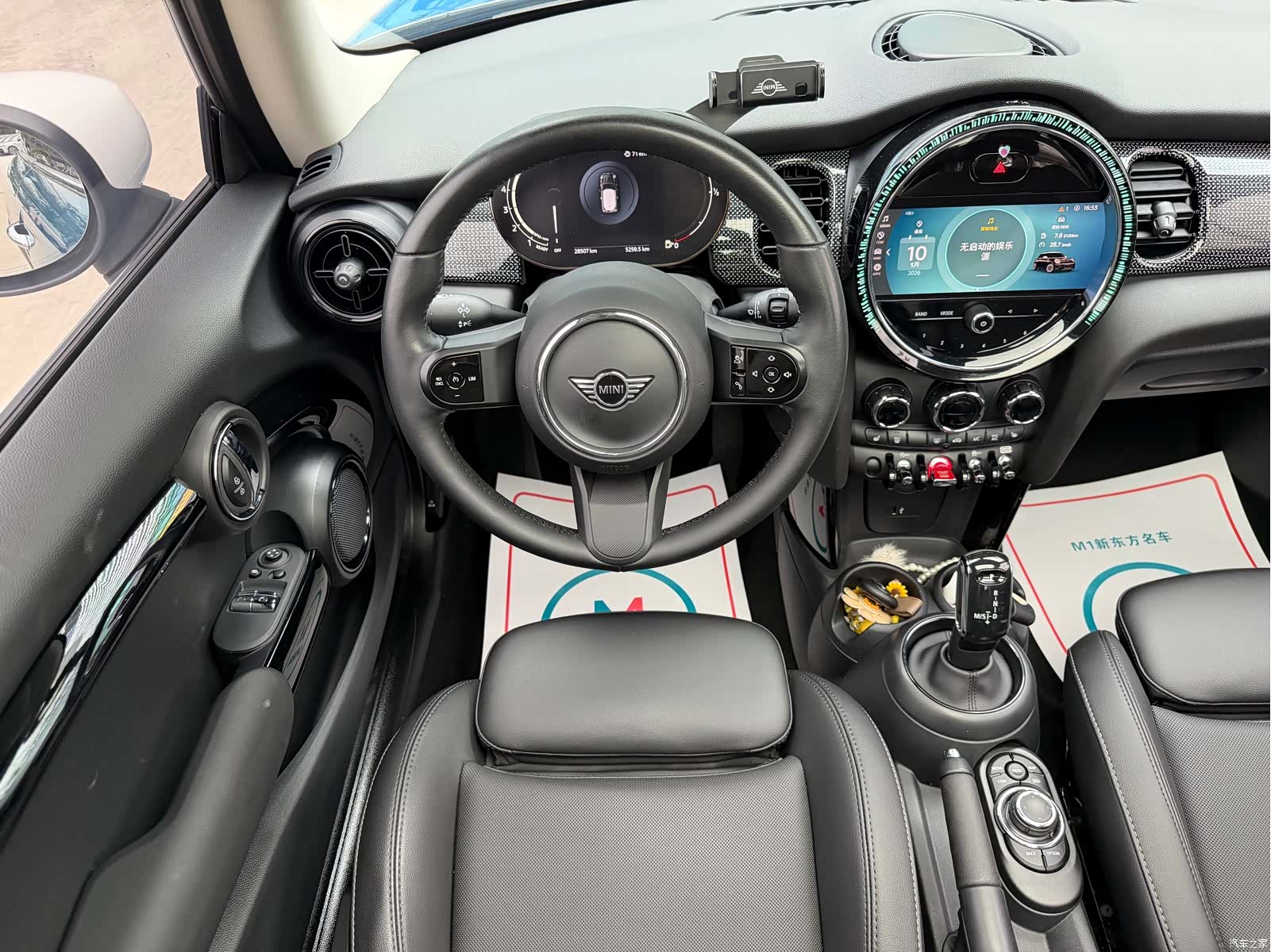 Mini Cooper, 2021 10