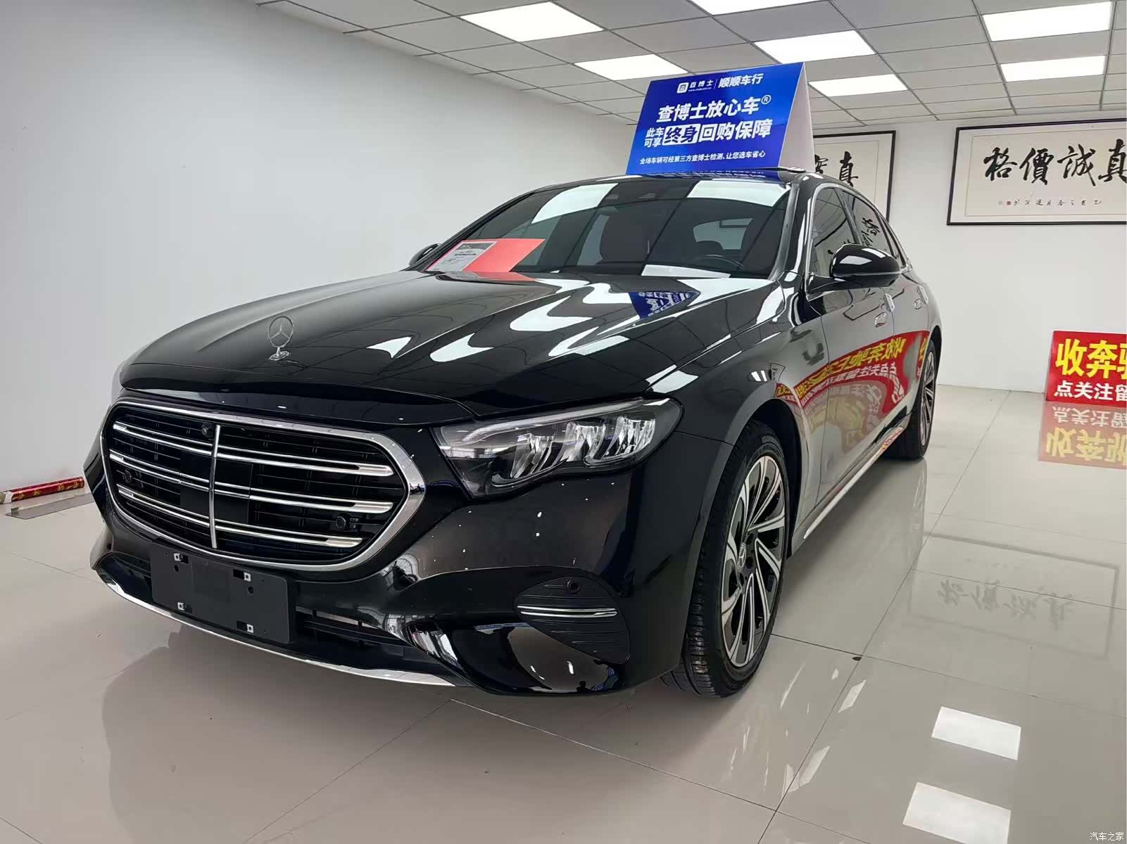Mercedes-Benz E-Class, 2024 3