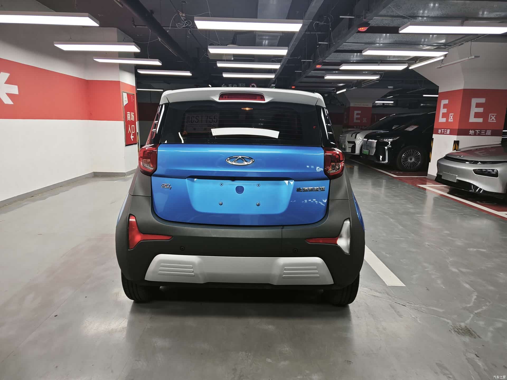 Chery 4, 2020 4