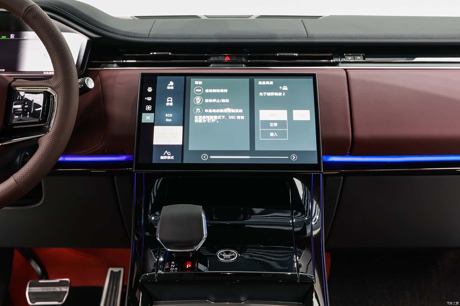 Land Rover Range Rover, 2024 16