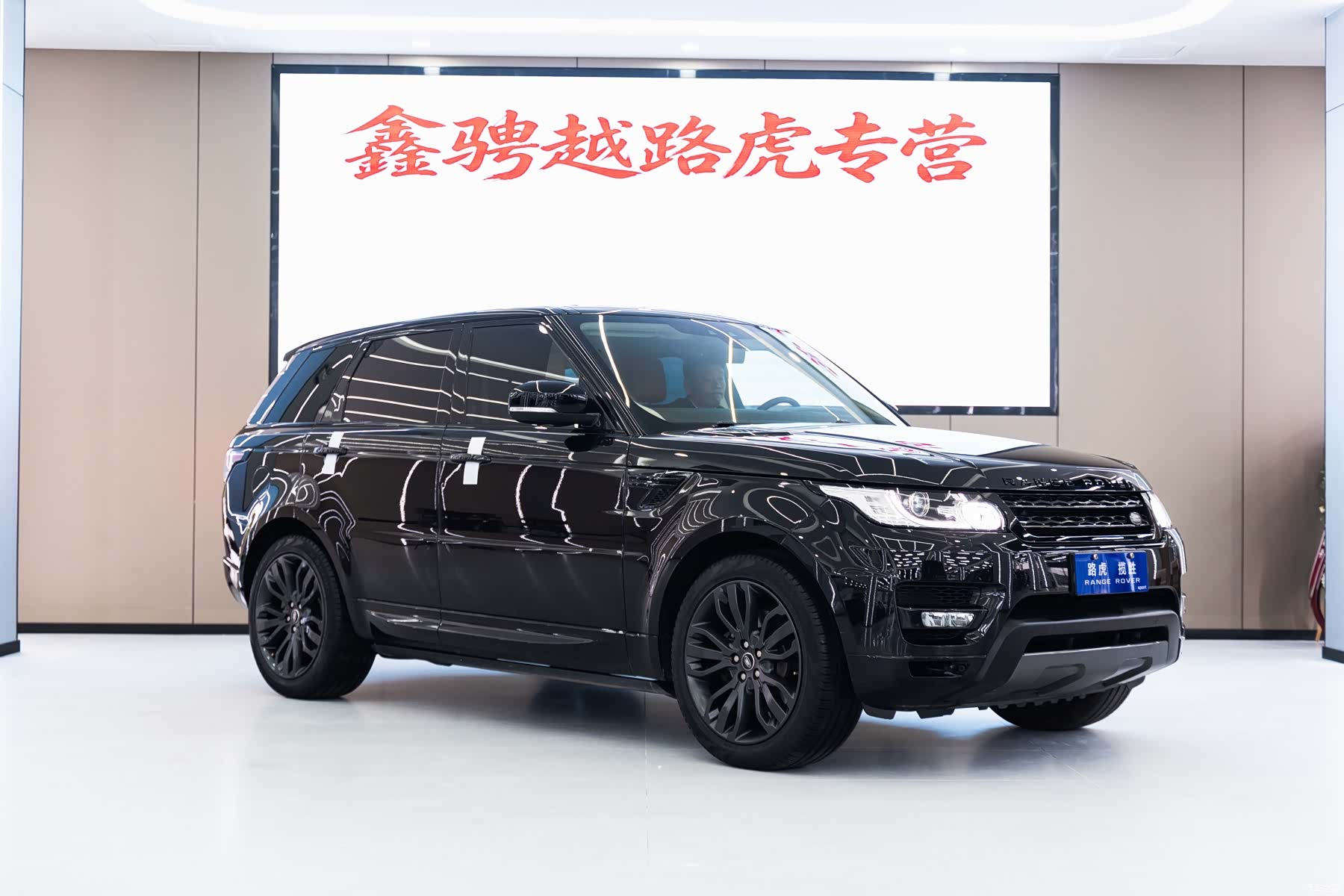 Land Rover Range Rover, 2017 4