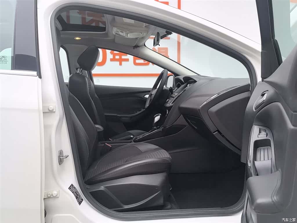Ford Focus, 2016 23