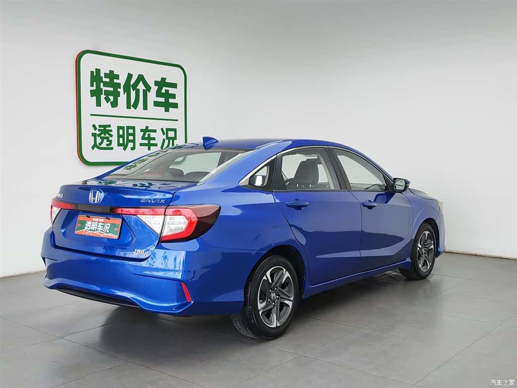 Honda V, 2019 2