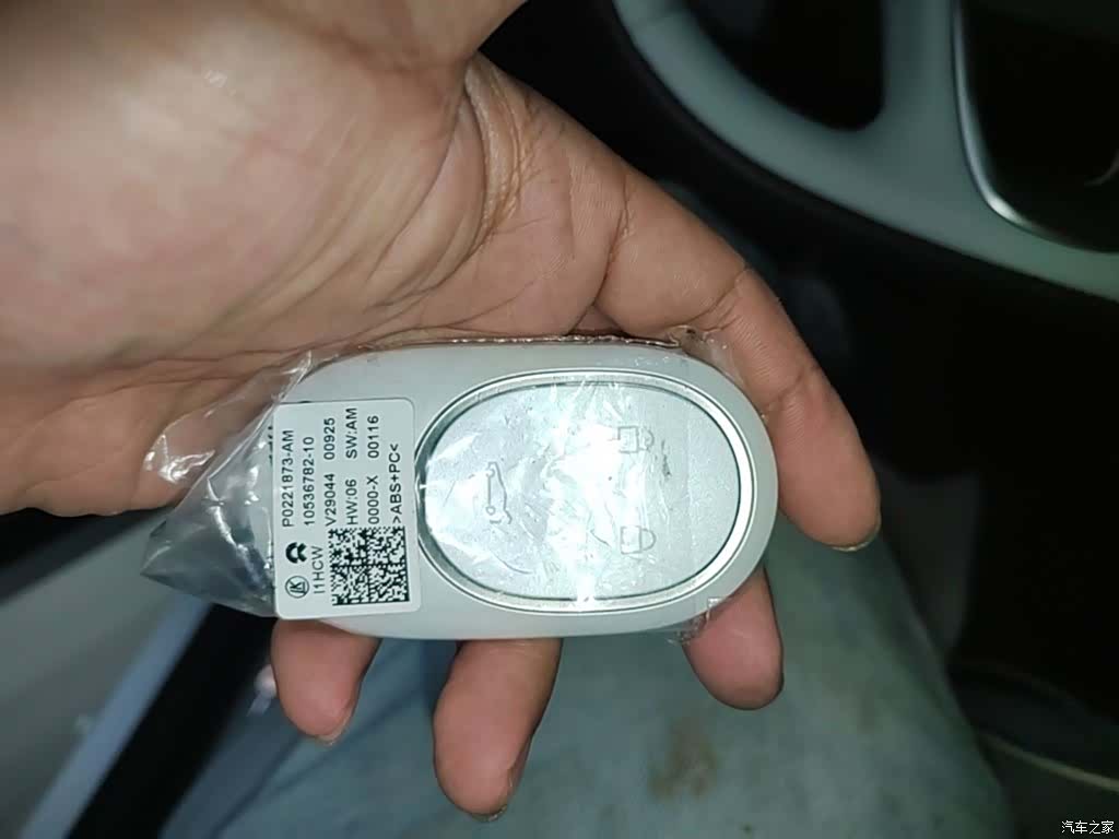 NIO ES6, 2025 9