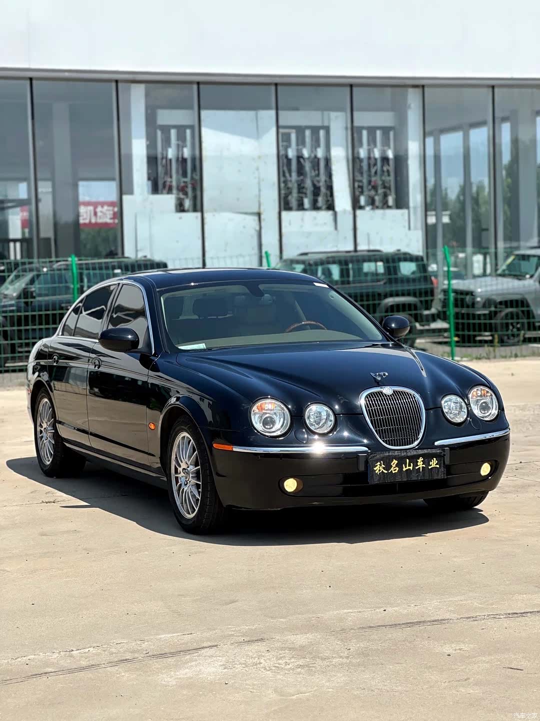 Jaguar S-TYPE, 2007 3
