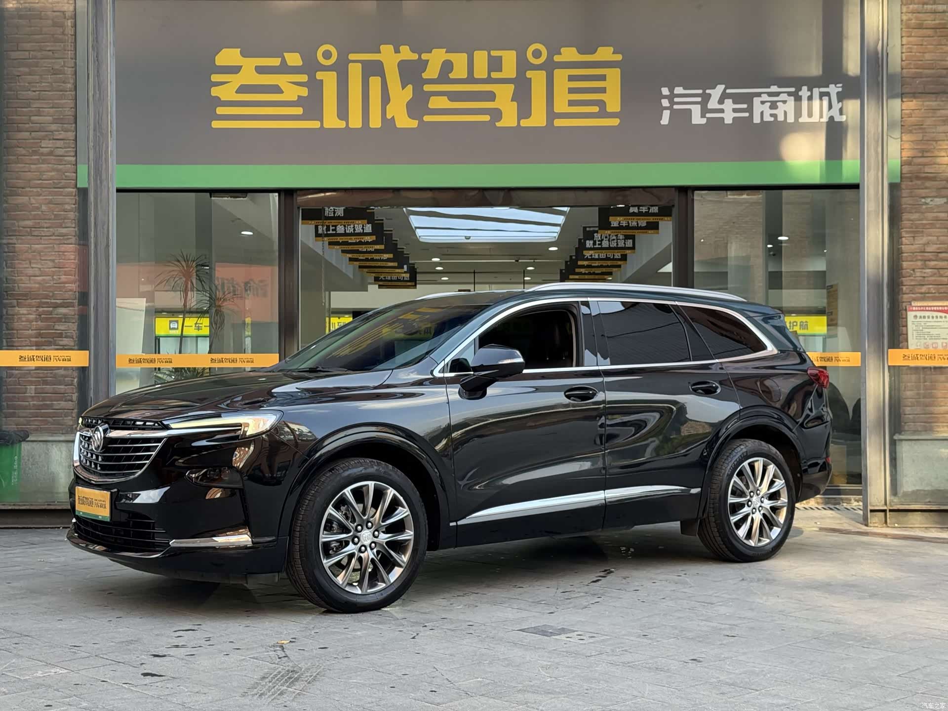 Buick Enclave, 2022 1