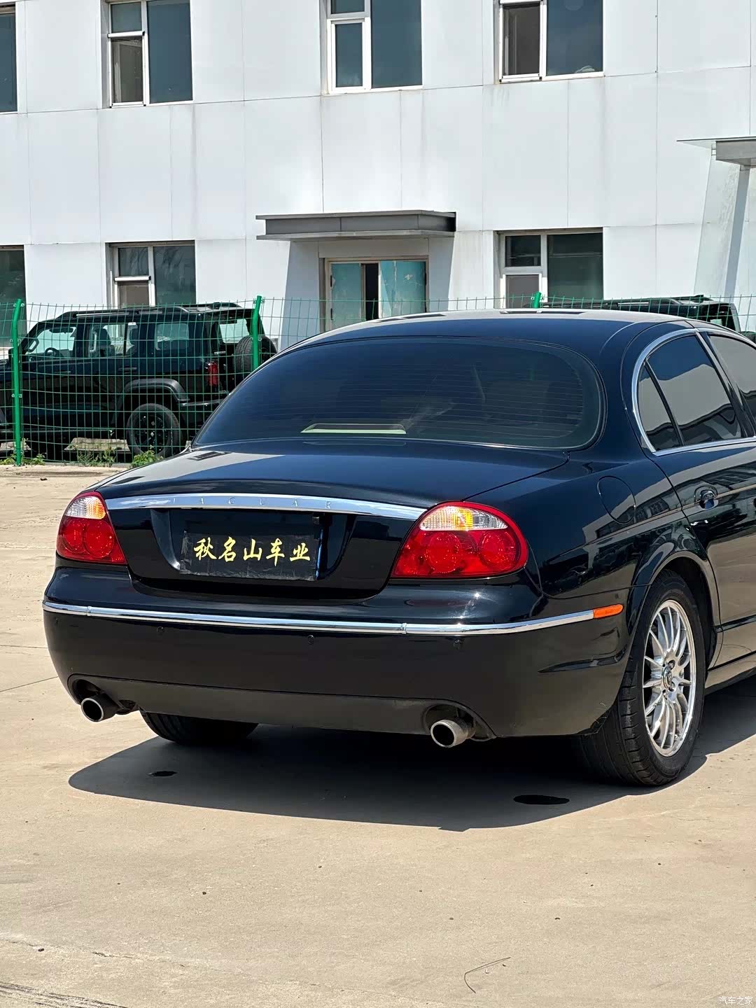 Jaguar S-TYPE, 2007 11