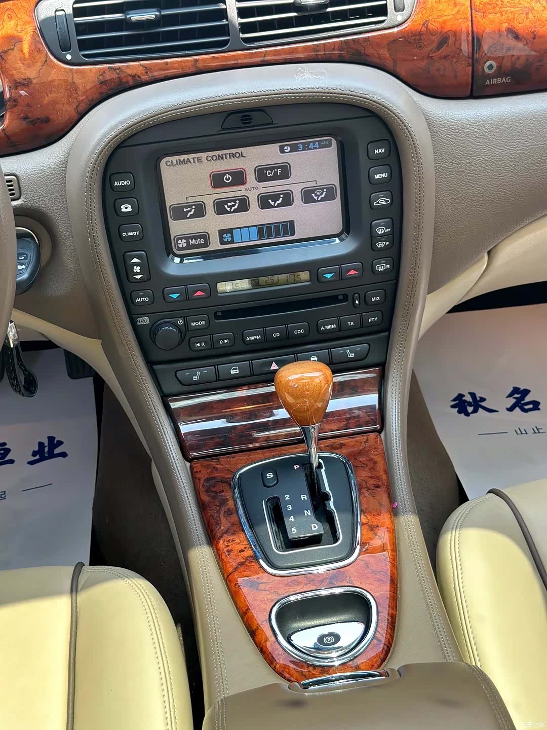 Jaguar S-TYPE, 2007 20